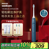 飞利浦（PHILIPS）【肖战推荐】电动牙刷钻石3系 生日圣诞礼物 情侣款送男生女友 微泡水流HX5181/02星云蓝 国家补贴