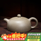 百年利永 宜兴紫砂壶纯全手工原矿青段泥半月壶功夫茶具泡茶壶200ml