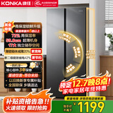 康佳（KONKA）双开对开门新能效节能京东自营家用超薄电冰箱小户型大容量家电以旧换新BCD-376EGX5S