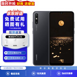 HUAWEI 华为畅享10e 安卓手机 4G全网通双卡双待智能二手手机6.3寸大屏幕1300万像素后置 畅享10e 幻夜黑 4GB+64GB 9新
