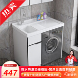 佳恋雅（JIALIANYA）定制现代阳台洗衣机一体柜组合浴室柜洗漱洗手台洗脸盆实木带搓板 95【左盆】