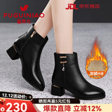 富贵鸟真皮女鞋秋季皮鞋女粗跟网纱短靴子高跟鞋女士百搭妈妈鞋楼空凉鞋 黑色0031B-5（跟4cm) 短毛绒 37