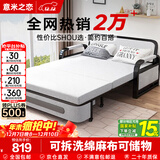 意米之恋沙发床可折叠两用多功能沙发床【包安装】 1.2m宽 海绵床垫 SF-40