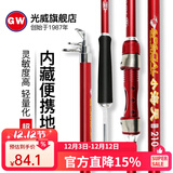 光威（GW）小海天碳素海竿抛竿海杆远投竿钓鱼竿超硬调渔具套装