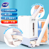 妙洁 易净抛一次性马桶刷 1本体+7片替换 含背贴 自带清洁液直接可冲