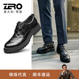 零度Zero男士皮鞋德比鞋新款宽脚大头商务正装鞋防滑系带伴郎婚鞋子男 黑色 40 【偏大一码】