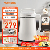九阳（Joyoung）豆浆机1.3L破壁免滤轻音降噪304不锈钢3-4人用家用多功能全自动榨汁机料理机D08EC