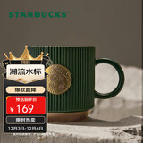 星巴克（Starbucks）墨绿色条纹女神铭牌马克杯340ml咖啡杯陶瓷杯水杯男圣诞礼物