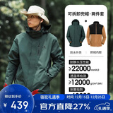 骆驼（CAMEL）CamelTex户外御寒冲锋衣男女同款防油污外套三合一登山服  S