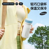 炊大皇316L不锈钢保温杯便携口袋杯子保冷小巧超轻外出350ml（奶蓝色）