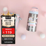 contigo儿童学生保温杯吸管杯HBC-GIZ265VP+独角兽乐园400ml
