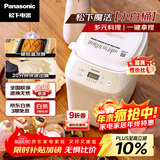 松下（Panasonic）魔法小白桶家用烤面包机揉面和面机可预约家用面包机SD-PN100