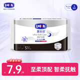 露安适（Lelch）婴儿拉拉裤尿不湿干爽透气尿不湿柔护试用组合试用体验装 纸尿裤试用装S码5片