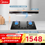 美的（Midea）抽吸排油烟机顶吸欧式 22大吸力 家用厨房油烟机排烟罩 自动清洗 烟灶套装 T36+Q325（天然气）