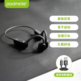 Padmate S35 骨传导蓝牙耳机无线运动型跑步挂耳式 黑色