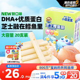 小鹿蓝蓝 无污染海洋鳕鱼肠 芝士味  宝宝零食儿童零食加DHA鳕鱼肉肠 300g