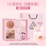 3ce九色眼影盘单色腮红唇釉化妆品彩妆礼盒套装送女朋友生日礼物 【9件套礼盒装】3CE芋泥盘+蜜桃橘+礼盒礼袋