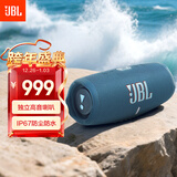 JBL CHARGE5 冲击波五代 便携蓝牙音箱+低音炮 户外防水音响 增强版赛道扬声器 父亲礼物 蓝色
