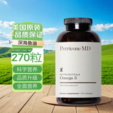 PERRICONE MD美国原装Perricone MD裴礼康Omega3鱼油深海三文鱼270粒 270粒*1瓶