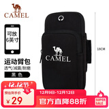 骆驼（CAMEL）户外男女款运动手臂包 双袋容纳男女手臂包 8W3AMT004 黑色