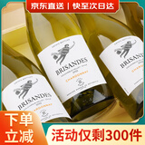 拉菲巴斯克理德干白葡萄酒750ml*6支整箱装 100%霞多丽智利原瓶进口