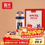 富光儿童保温杯壶抗菌304大容量便携男女小学生宝宝带吸管水杯子620ml