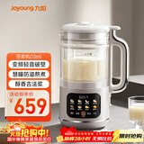 九阳变频轻音降噪豆浆机1.2L家庭容量2-4人用营养古法浆智能防溢家用全自动多功能破壁机榨汁机D365