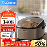 象印（ZO JIRUSHI） 日本原装进口电饭煲 四段式压力电饭锅 IH电磁加热电锅 日本饭煲 朋友长辈节日礼物 NP-HSH10C-XT (3-6人份) 3L