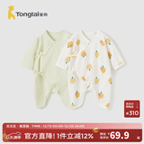 童泰婴儿连体衣服纯棉0-6个月新生儿蝴蝶衣春夏季男女宝宝婴儿服2件装 绿色 59cm