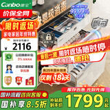 康宝（Canbo）120L磐石PRO三层不锈钢消毒柜嵌入式家用母婴二星热风巨量消毒碗柜【国家补贴】XDZ120-V6白色