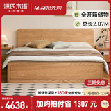 源氏木语实木床现代简约橡木箱体床小户型储物床收纳床1.5m高铺有底板+j76