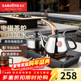 金灶（KAMJOVE） 泡茶电磁炉茶具烧水壶 自动上水电水壶 304不锈钢电茶炉 D608 0.9L 0.9L
