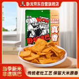卧龙五常大米锅巴618g五香味怀旧零食量贩装襄阳特产小吃（非遗锅巴）