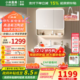 小米嘉美系列浴室柜陶瓷一体盆太空铝合金蜂窝铝洗手盆柜组合洗漱台洗脸台 80cm智能半封方镜+陶瓷一体盆