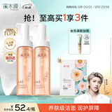 溪木源山茶花洁面泡沫氨基酸洗面奶男士女士青少年学生专用温和清洁洁面