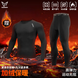 维动（VEIDOORN）篮球健身长裤运动紧身裤男高弹训练裤跑步压缩衣打底裤运动裤透气 加绒款套装【黑色】高弹加绒 L
