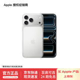 Apple/苹果  iPhone 17 Pro Max  支持移动联通电信 5G 双卡双待手机  原装国行正品 银色【需现场签收激活】 512GB 授权正品 白条 24 期分期免息