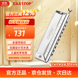 东方鼎（EAST TOP）半音阶初学口琴10孔40音T10-40