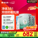 嘉宝莉（CARPOLY）内墙乳胶漆无添加净味三合一墙面漆油漆涂料70kg套装