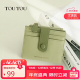 toutou2025女款女士钱包年牛皮大钞夹零钱包卡包女生生日礼物女孩