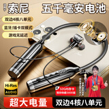 沐简【2025年新款】挂脖式蓝牙耳机插卡运动颈挂无线入耳式降噪长续航大电量适用苹果安卓索尼 标准版-四喇叭-5千毫安+32G卡 蓝牙5.4/可为手机充电/AI声控