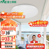 雷士照明（NVC）吸顶灯圆形阳台灯玄关灯led厨房灯简约白光12W家用工程物业