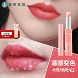 曼秀雷敦变色润唇膏女保湿滋润不易掉色不易沾杯学生补水淡化唇纹 琉璃粉红+护手霜