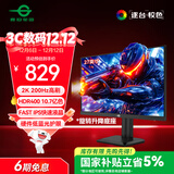 泰坦军团27英寸 2K 200Hz HDR400 升降旋转 硬件低蓝光护眼 10.7亿色彩 带电竞背光灯效显示器 P2712R