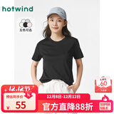 热风（Hotwind）【商场同款】短袖t恤女春季新款女士纯色基础亲肤柔软上衣打底衫 01黑色 S