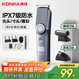 康佳多功能理发器剃须剃毛鼻毛修剪三合一鬓角雕刻油头电动理发剃须刀电推剪家用自理发器理发剪鼻毛剪