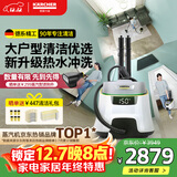 KARCHER德国卡赫 蒸汽拖把家用高温蒸汽清洁机厨房油烟机全屋清洁洗地机温度显示杀菌除螨SC5D