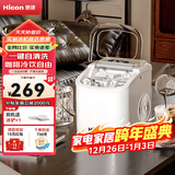 惠康制冰机小型家用宿舍学生15KG迷你寝室全自动制冰机器圆冰制作机便携把手商用奶茶咖啡冰块制冰模具 【宿舍可用】自动清洗-小功率-牛奶白-产15kg