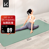 Keep瑜伽垫健身垫TPE加宽加厚183*80cm初学者男女垫子家用9mm 浅绿色