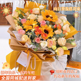 馨仪跨年元旦鲜花速递玫瑰向日葵康乃馨花束生日礼物全国同城配送 向日葵玫瑰混搭花束